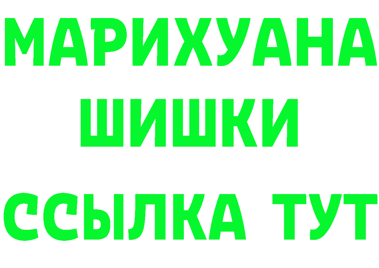 A-PVP Соль ссылка это hydra Людиново