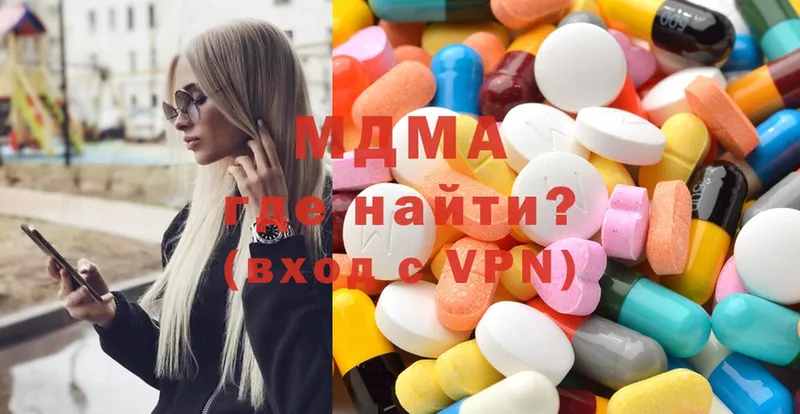 ссылка на мегу как зайти  где продают наркотики  площадка наркотические препараты  MDMA кристаллы  Людиново 